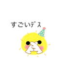 ひよこの日常mm（個別スタンプ：16）