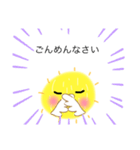 ひよこの日常mm（個別スタンプ：17）