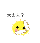 ひよこの日常mm（個別スタンプ：18）