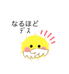 ひよこの日常mm（個別スタンプ：19）