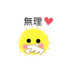 ひよこの日常mm（個別スタンプ：24）