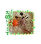塩ラーメン召し上がれ（個別スタンプ：4）