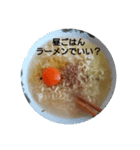 塩ラーメン召し上がれ（個別スタンプ：8）