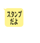 組織委員会【ドッキリ】スタンプ5（個別スタンプ：40）