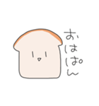 パンとはなそうか（個別スタンプ：1）