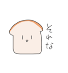 パンとはなそうか（個別スタンプ：5）