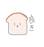 パンとはなそうか（個別スタンプ：7）