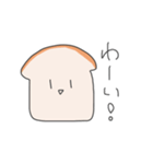 パンとはなそうか（個別スタンプ：13）