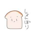 パンとはなそうか（個別スタンプ：14）