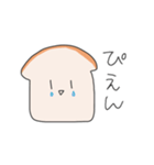 パンとはなそうか（個別スタンプ：17）