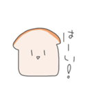 パンとはなそうか（個別スタンプ：18）