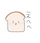 パンとはなそうか（個別スタンプ：19）