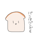 パンとはなそうか（個別スタンプ：20）