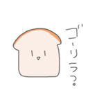 パンとはなそうか（個別スタンプ：22）