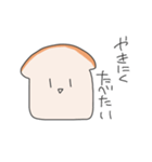 パンとはなそうか（個別スタンプ：24）