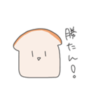 パンとはなそうか（個別スタンプ：25）