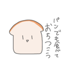 パンとはなそうか（個別スタンプ：26）