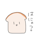 パンとはなそうか（個別スタンプ：27）
