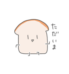 パンとはなそうか（個別スタンプ：30）