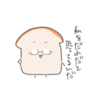 パンとはなそうか（個別スタンプ：31）