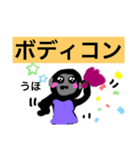 ヒヨコのピーとゴーちゃん死語（個別スタンプ：4）