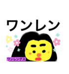 ヒヨコのピーとゴーちゃん死語（個別スタンプ：5）