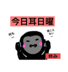 ヒヨコのピーとゴーちゃん死語（個別スタンプ：6）