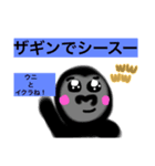 ヒヨコのピーとゴーちゃん死語（個別スタンプ：7）