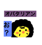 ヒヨコのピーとゴーちゃん死語（個別スタンプ：8）