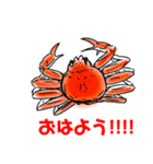 かにすたんぷ。（個別スタンプ：2）