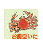 かにすたんぷ。（個別スタンプ：3）