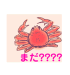 かにすたんぷ。（個別スタンプ：4）