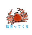 かにすたんぷ。（個別スタンプ：7）