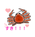 かにすたんぷ。（個別スタンプ：15）