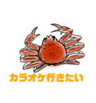 かにすたんぷ。（個別スタンプ：17）