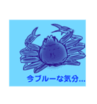 かにすたんぷ。（個別スタンプ：22）