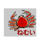かにすたんぷ。（個別スタンプ：23）