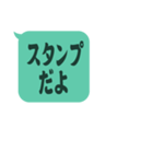 組織委員会【ドッキリ】スタンプ7（個別スタンプ：40）