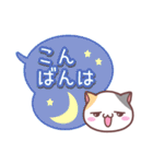 みけっち☆吹き出し（個別スタンプ：4）