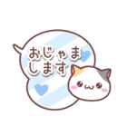 みけっち☆吹き出し（個別スタンプ：7）