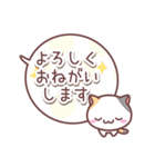 みけっち☆吹き出し（個別スタンプ：8）