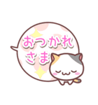 みけっち☆吹き出し（個別スタンプ：17）