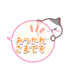 みけっち☆吹き出し（個別スタンプ：22）