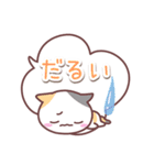 みけっち☆吹き出し（個別スタンプ：31）