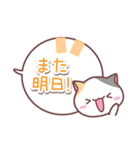 みけっち☆吹き出し（個別スタンプ：37）