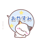 みけっち☆吹き出し（個別スタンプ：40）