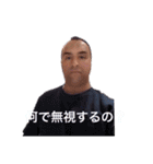 いっさむスタンプ3弾（個別スタンプ：1）