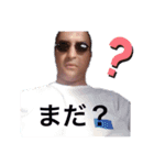 いっさむスタンプ3弾（個別スタンプ：3）