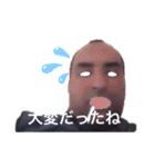 いっさむスタンプ3弾（個別スタンプ：6）