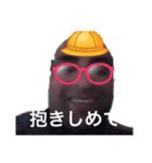 いっさむスタンプ3弾（個別スタンプ：12）